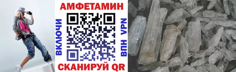 наркота  Верхний Уфалей  Amphetamine Розовый 