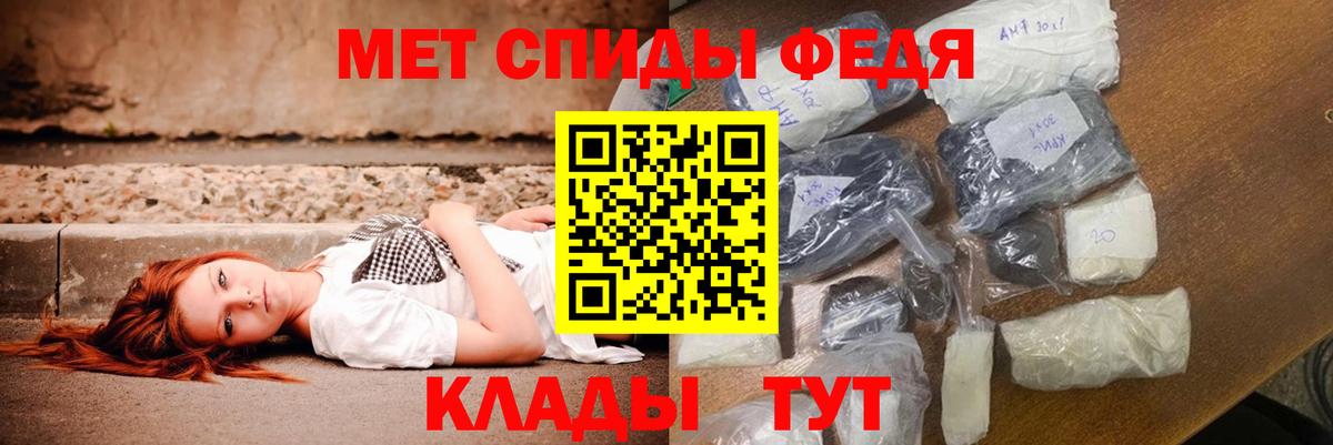 Amphetamine  АМФЕТАМИН 98%  Вход с VPN  Верхний Уфалей 