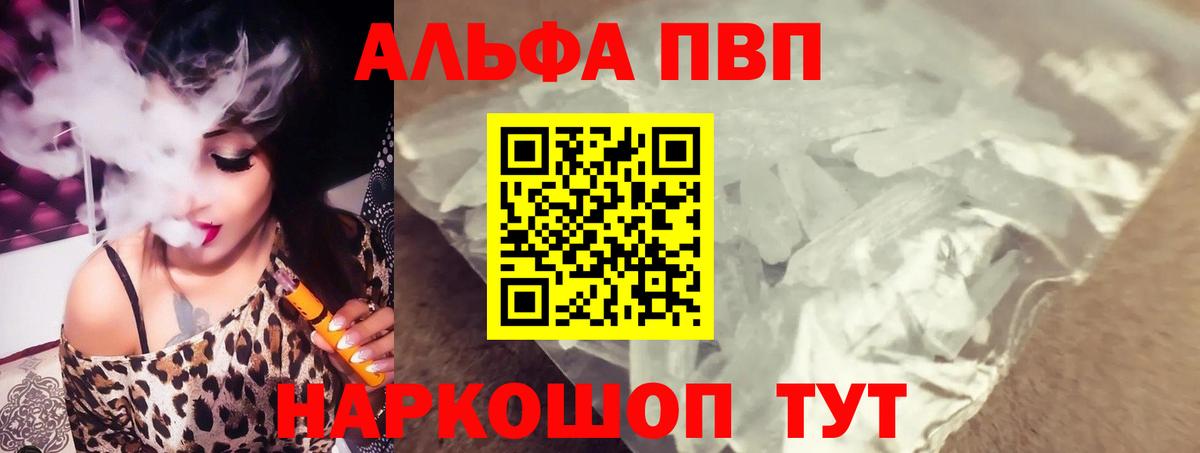 А ПВП мука Верхний Уфалей