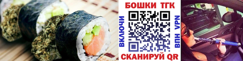 купить наркотики цена  Верхний Уфалей  Еда ТГК марихуана 