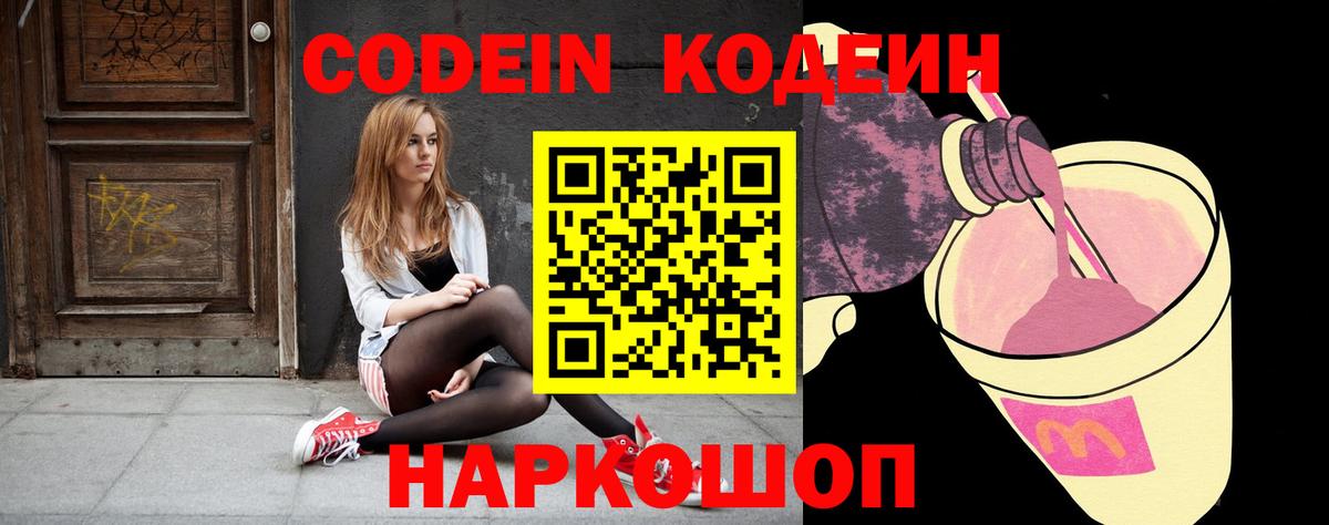 COCAIN Верхний Уфалей