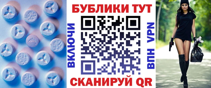 omg сайт Верхний Уфалей Ecstasy ешки