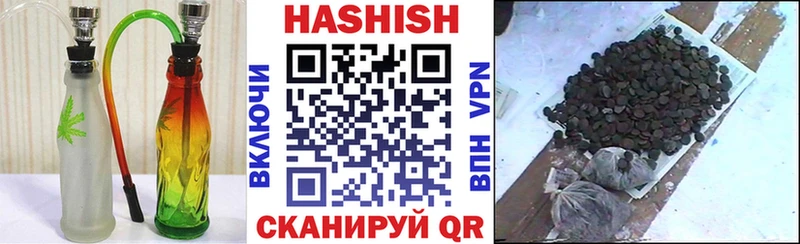 ГАШ ice o lator  хочу   Верхний Уфалей 