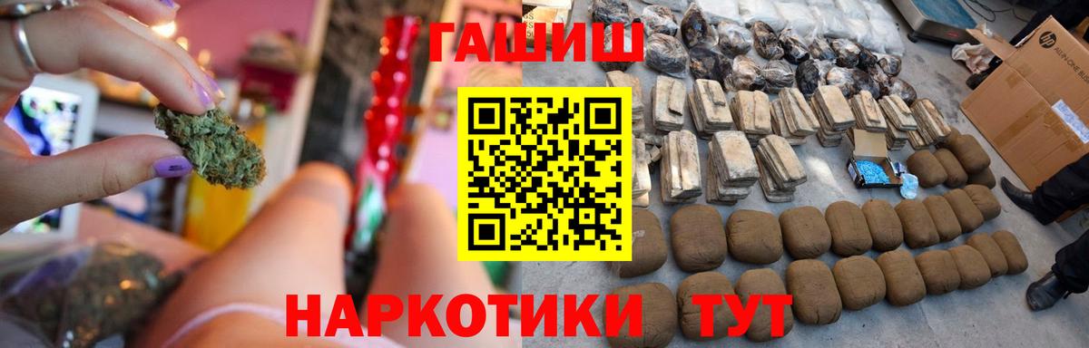 ГАШ индика сатива Верхний Уфалей