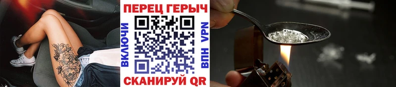 мега Верхний Уфалей ГЕРОИН афганец