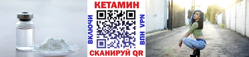 Кетамин VHQ  где можно купить   Верхний Уфалей 