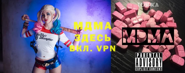ECSTASY Богородск