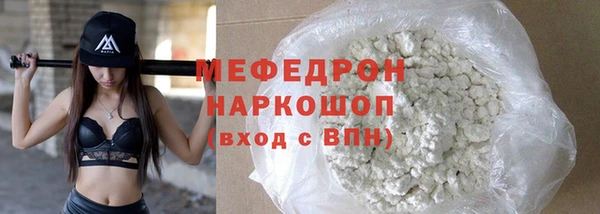 бошки Богородицк