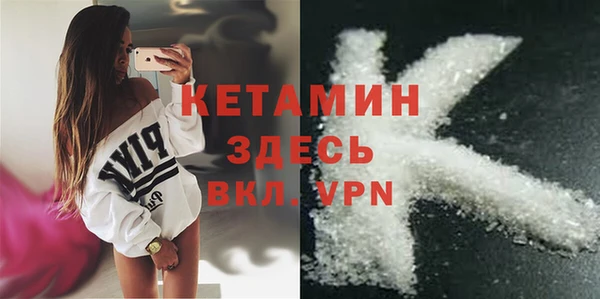 бошки Богородицк