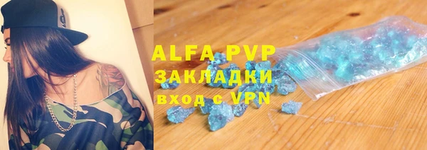 бошки Богородицк