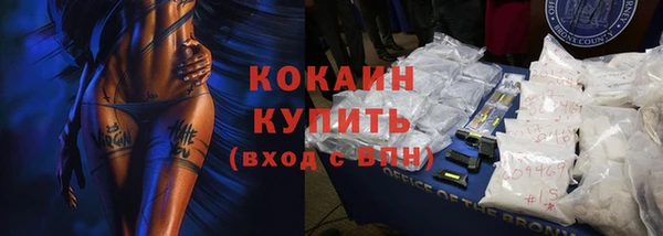 метадон Березники