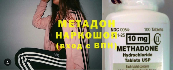 дурь Домодедово