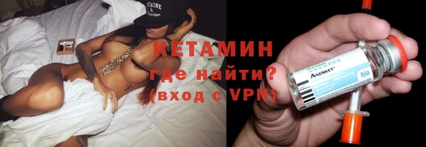 ECSTASY Богородск
