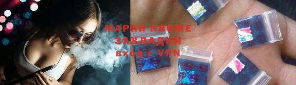 ECSTASY Богородск