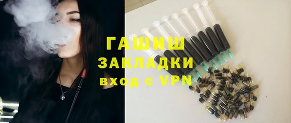 ECSTASY Богородск