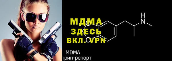 бошки Богородицк