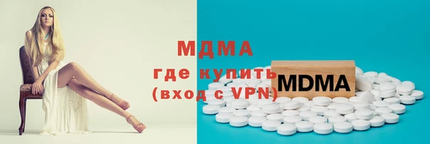 ECSTASY Богородск