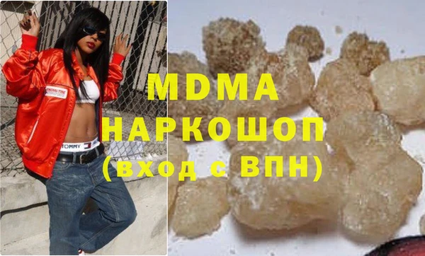мдма Богданович