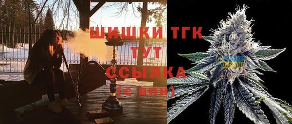 кокаин VHQ Одинцово