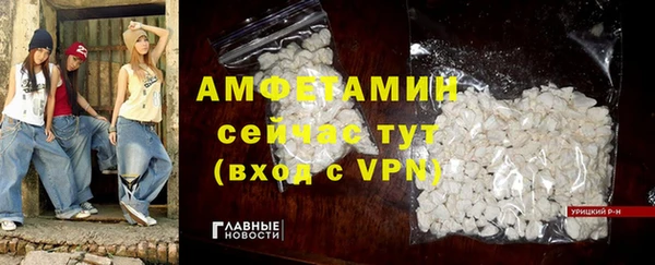 бошки Богородицк