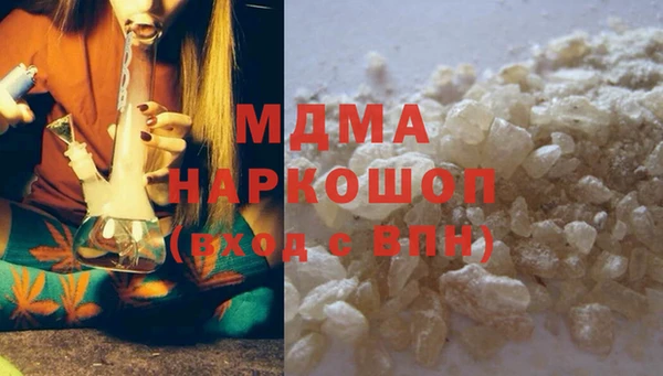 бошки Богородицк
