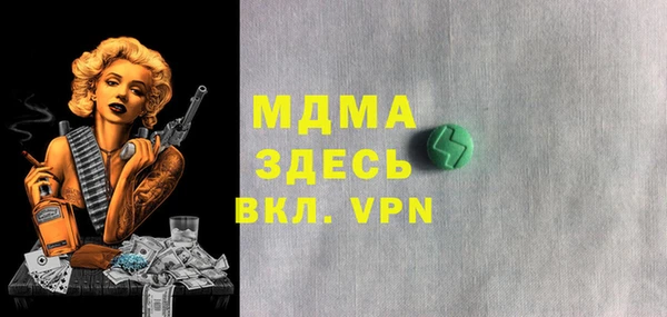 мдма Богданович