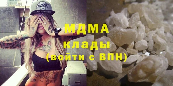 ECSTASY Богородск