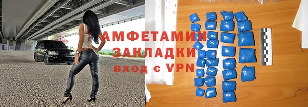 ECSTASY Богородск