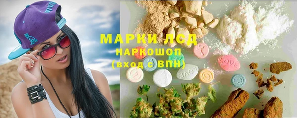 кокаин VHQ Одинцово