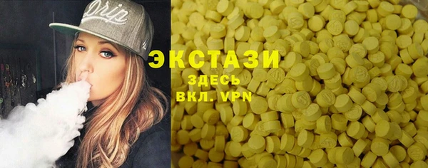 мдма Богданович