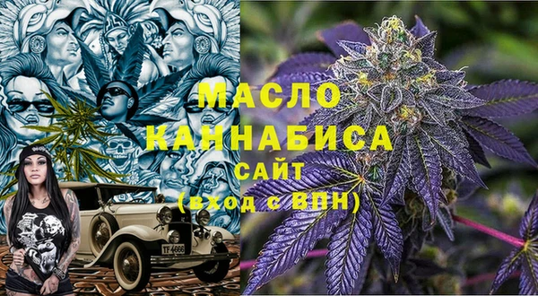 ECSTASY Богородск