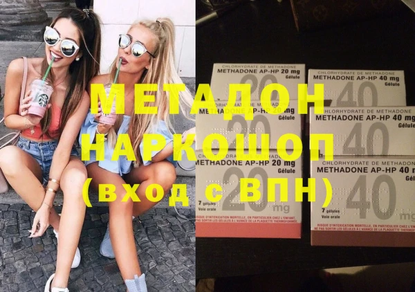 мдма Богданович
