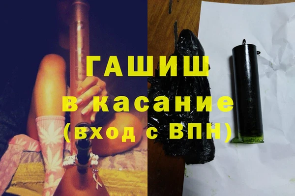 дурь Домодедово