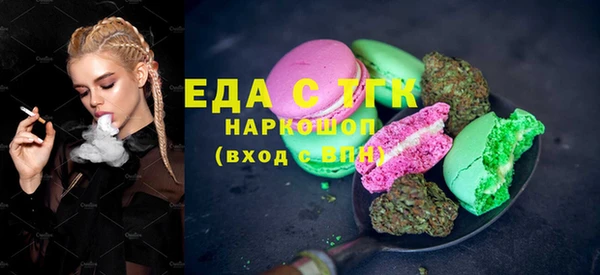 хмурый Белокуриха
