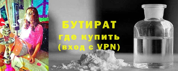 мдма Богданович