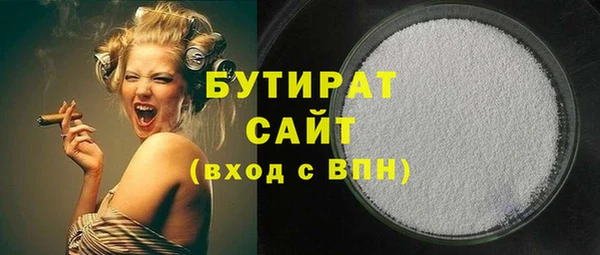 мдма Богданович