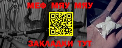 гашиш Можайск