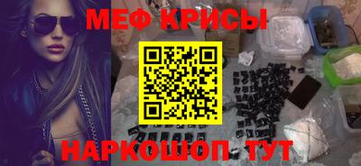 гашиш Можайск