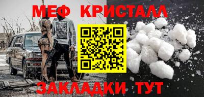 мефедрон Можга