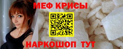 соль ск Моздок