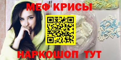 мефедрон Можга