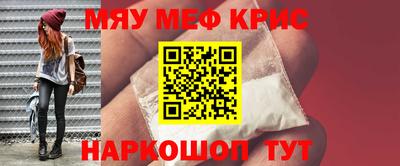 гашиш Можайск
