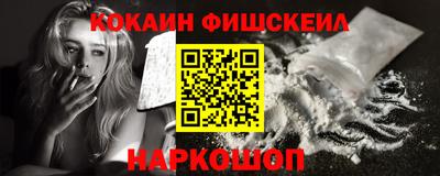 мефедрон Можга