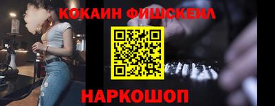 мефедрон Можга