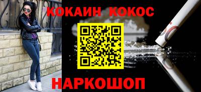 соль ск Моздок