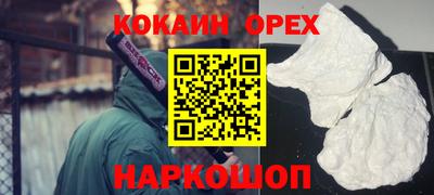 гашиш Можайск