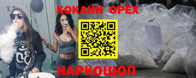 гашиш Можайск