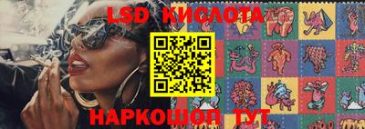 соль ск Моздок