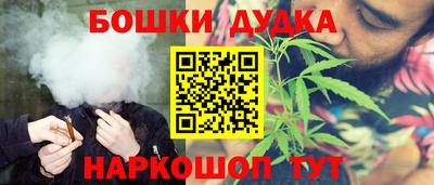 гашиш Можайск