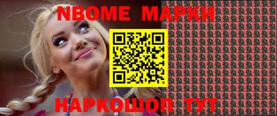 мефедрон Можга
